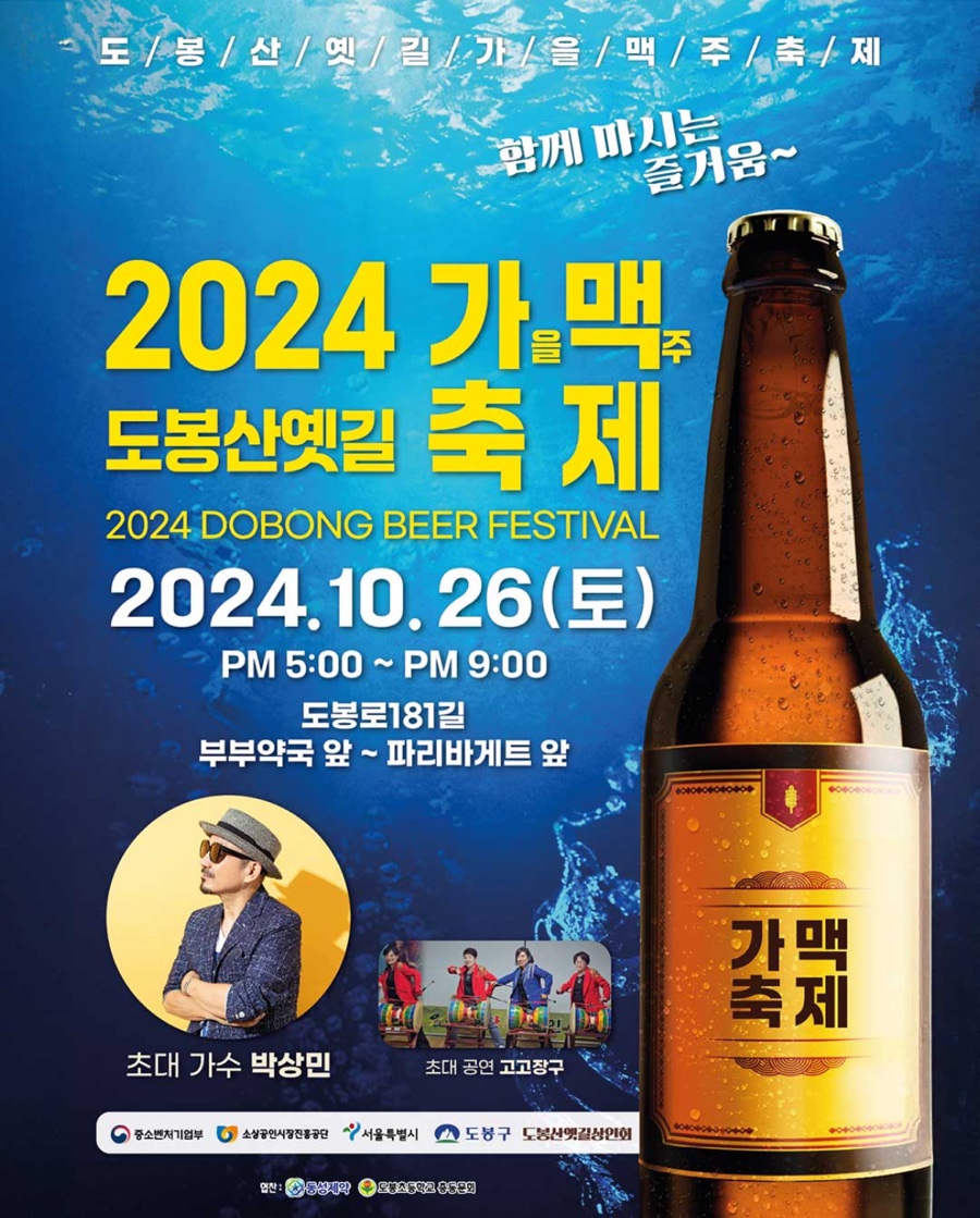 도쿄시장 이미지