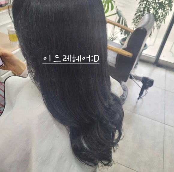 이드레헤어 이미지