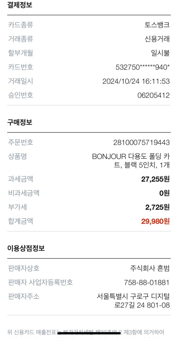 예원미트 이미지