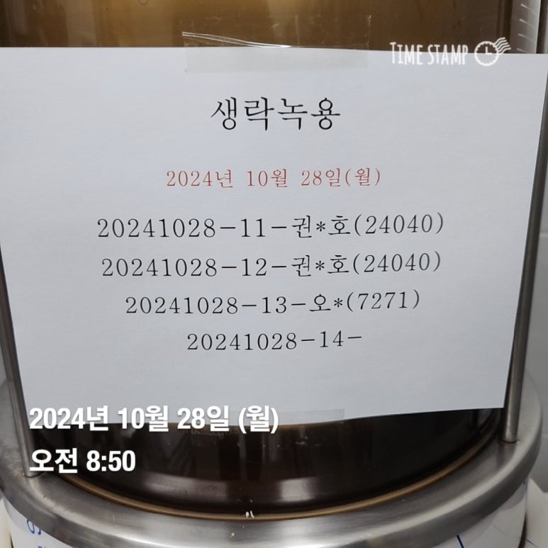 김*림 이미지