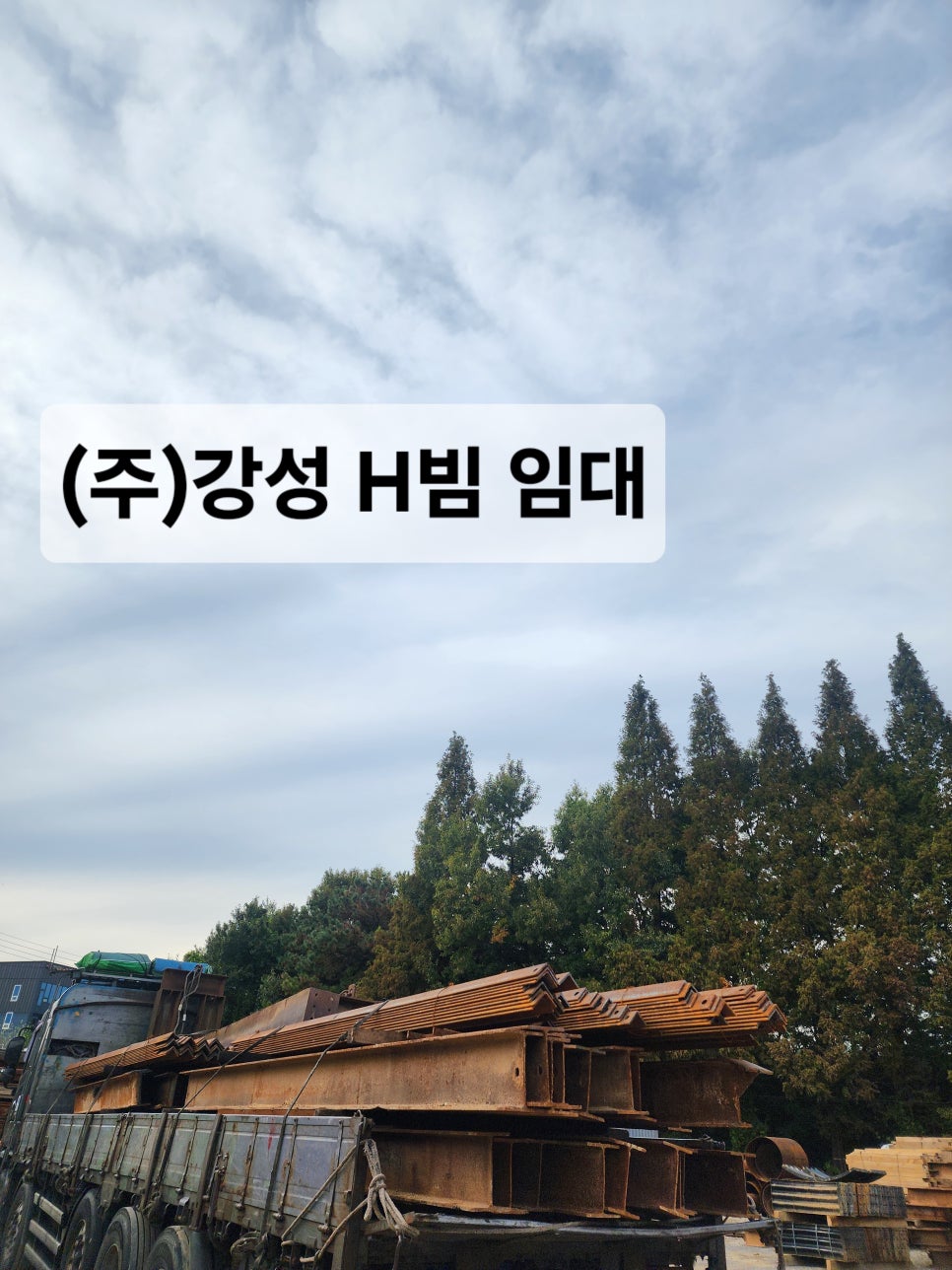 만세물류㈜ 이미지