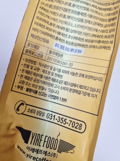 이레에프에스(주) 이미지