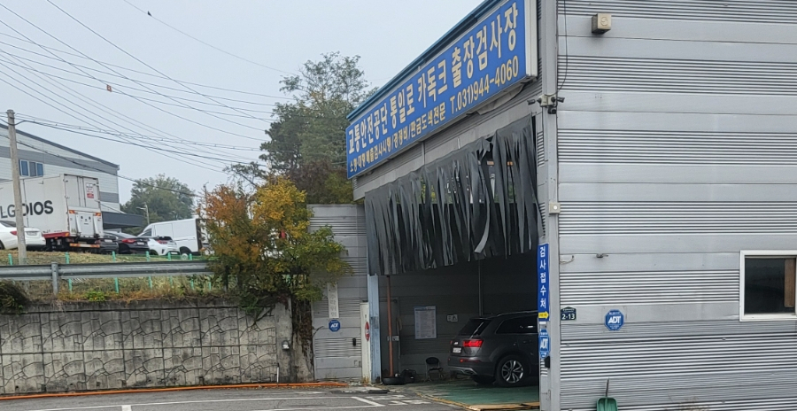 통일로카독크 이미지