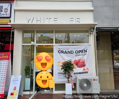 화이트리에마산메트로시티 이미지