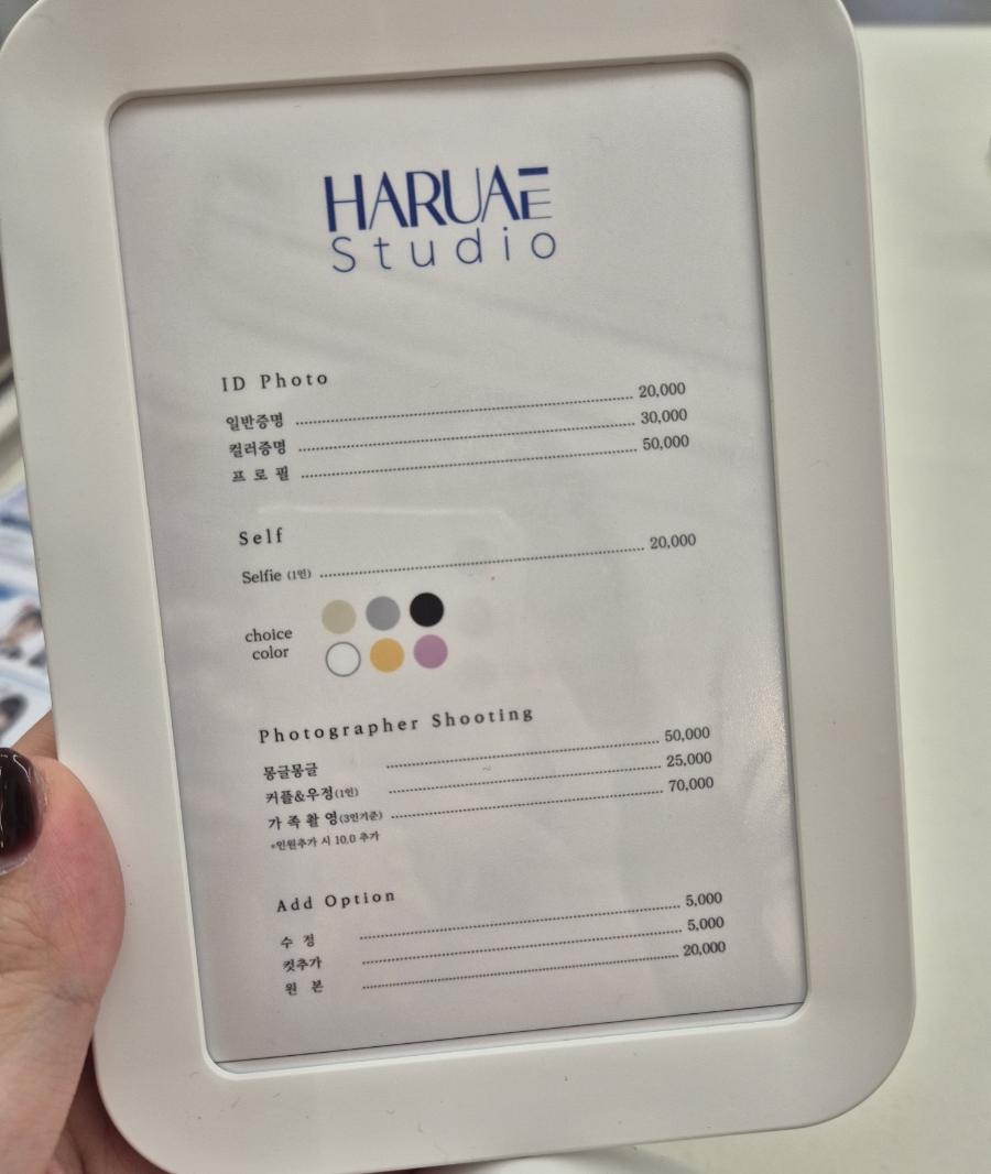 하루애스튜디오 이미지