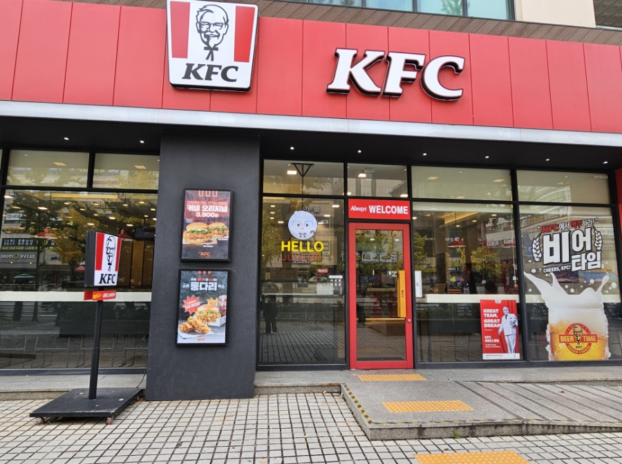 케이에프씨(KFC)주엽 이미지