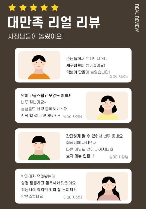 비엠푸드 이미지