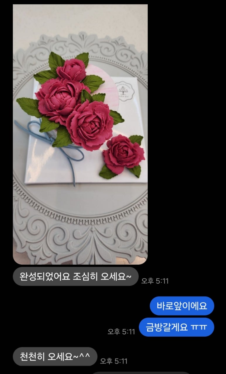 스위트안나 이미지