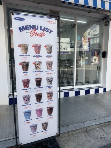 구슬구슬 논현점 이미지