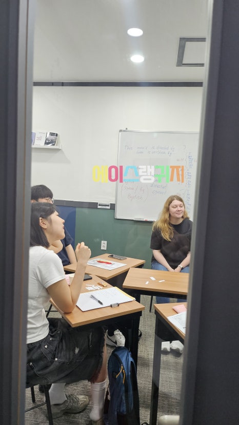 에이스랭귀지어학원 이미지