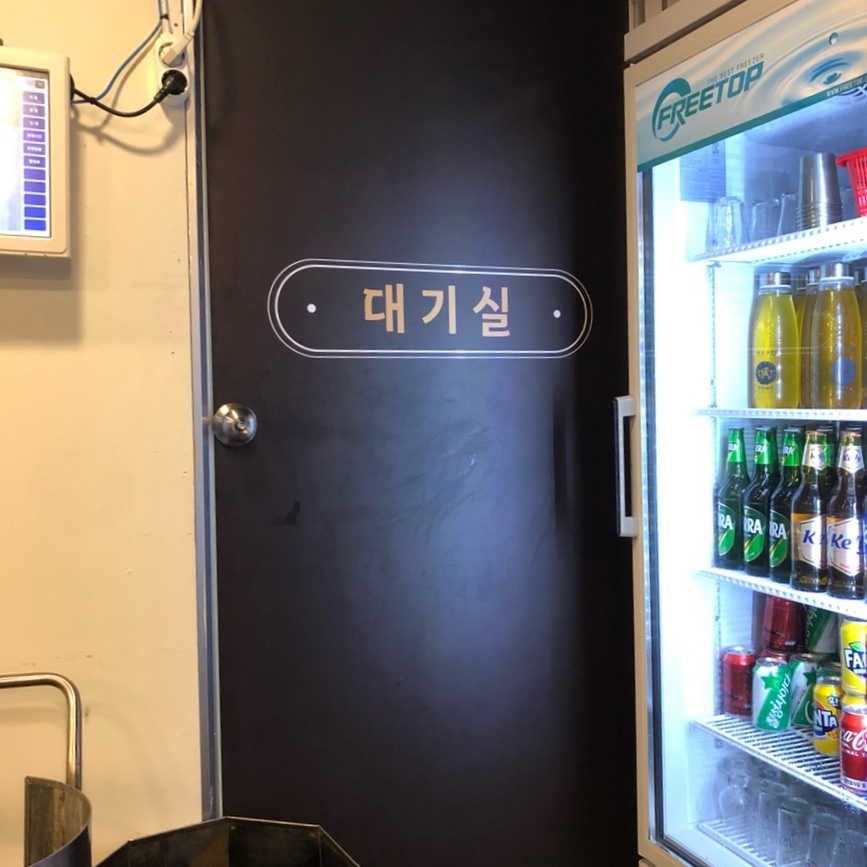 탄탄돼성 이미지