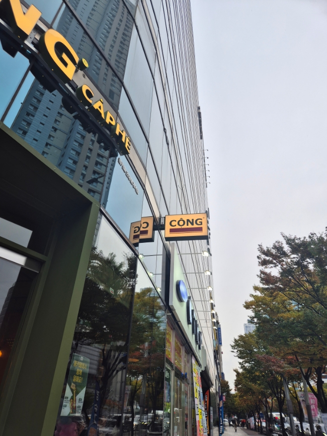콩카페 이미지