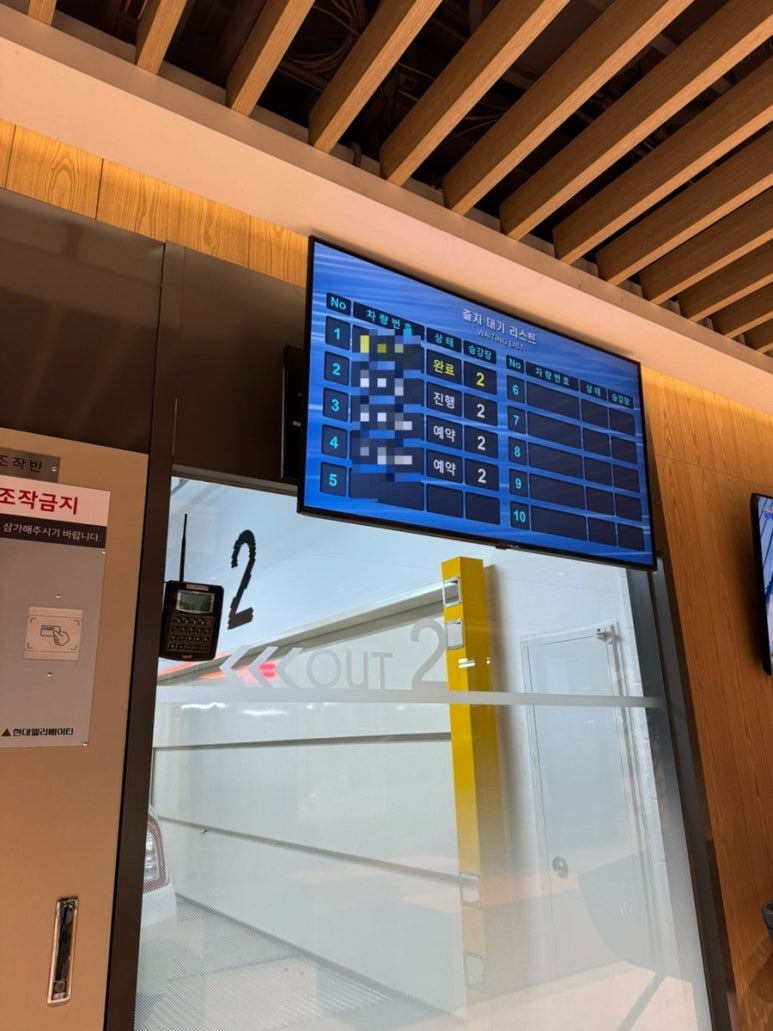 스스키노 천호점 이미지