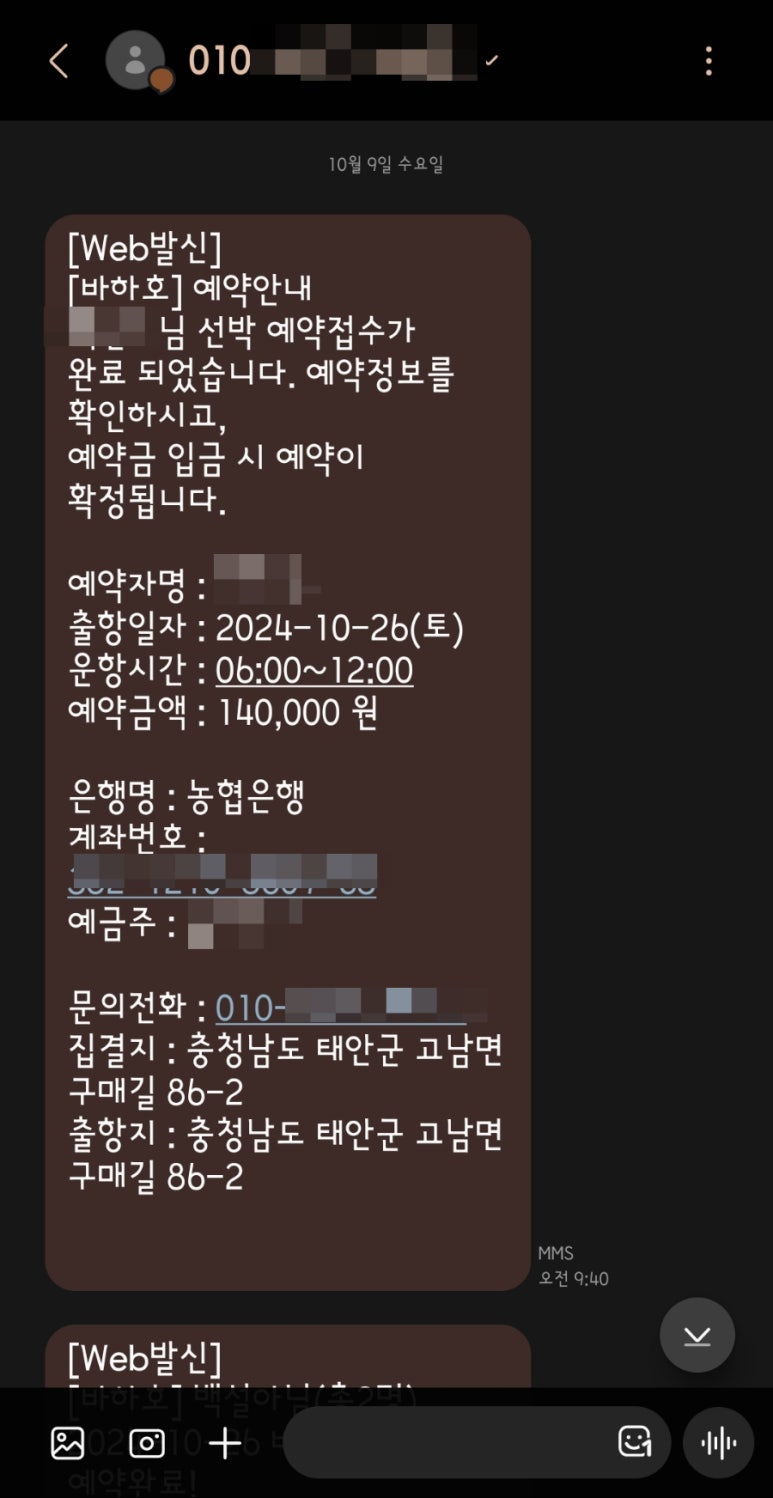 바하호 이미지
