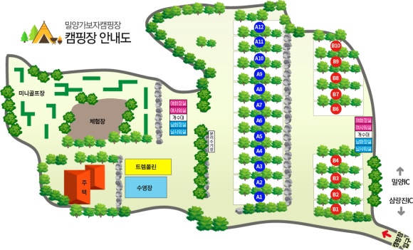 밀양 가보자 캠핑장 이미지