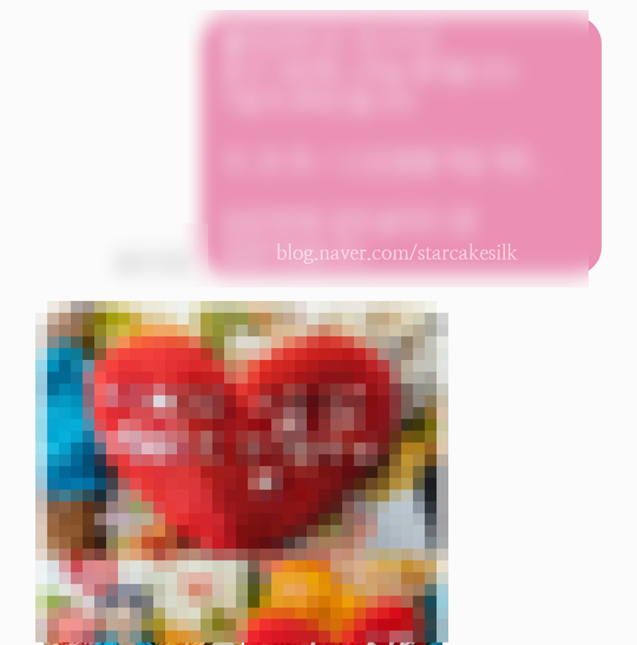 봄내베이킹 이미지