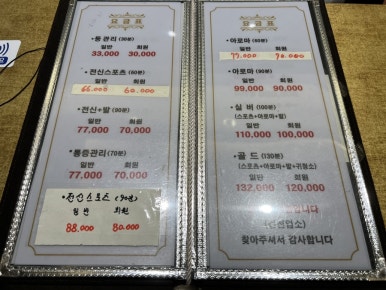 왕부체형관리 이미지