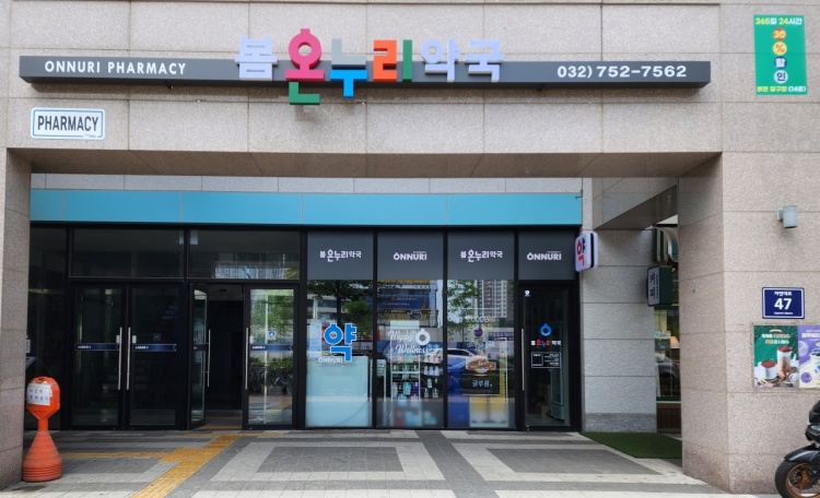 스콜라몬테소리인천 이미지