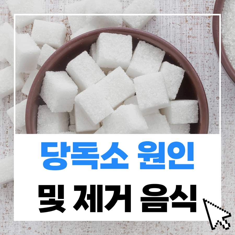 당 이미지