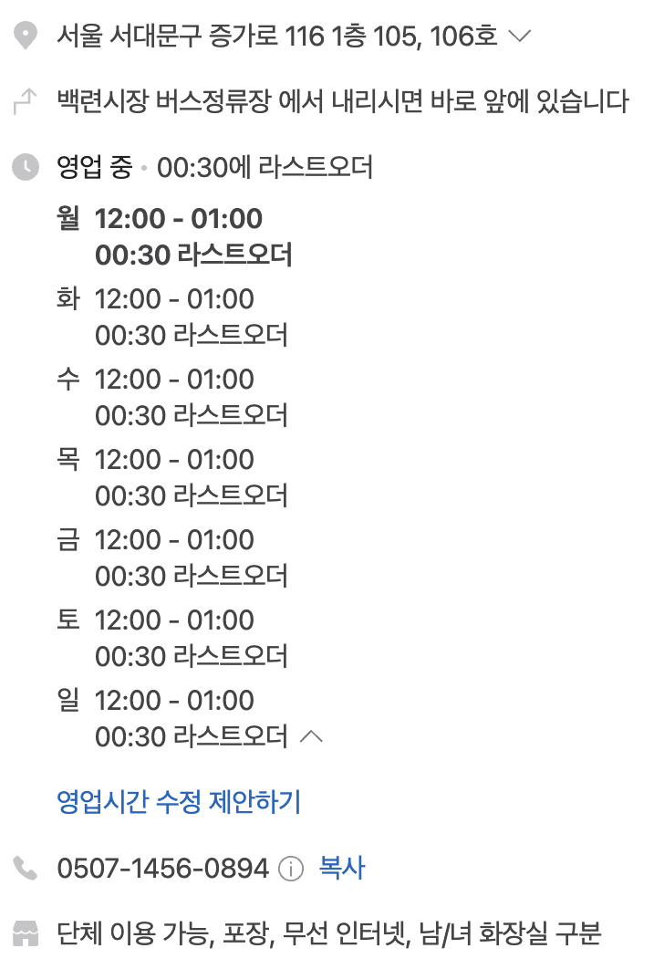 황제정육식당(명지대점) 이미지