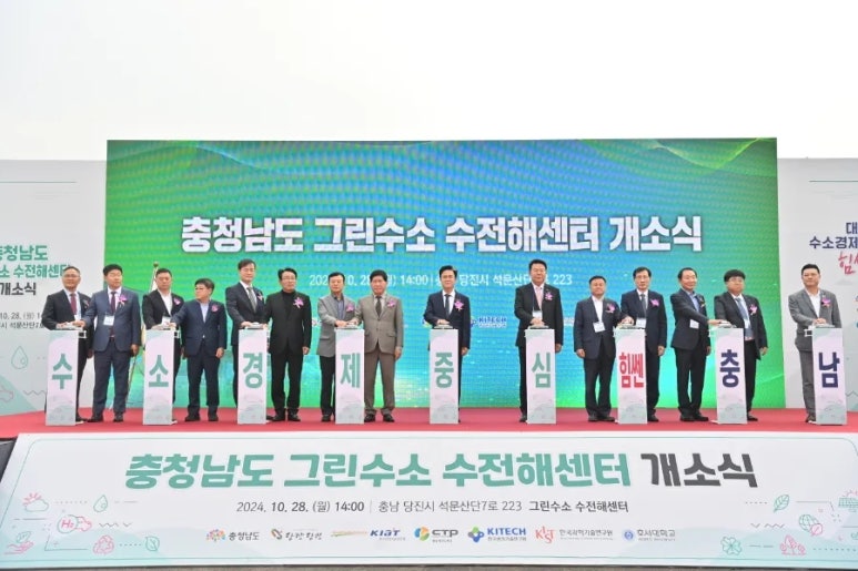 (주)그린산업 이미지
