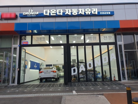 수도유리 이미지