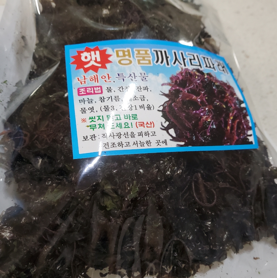 동피랑건어물 이미지