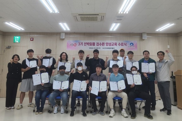 범아상사 이미지
