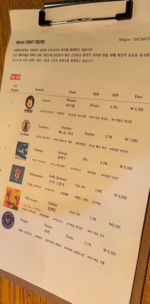 크래프트피피 이미지