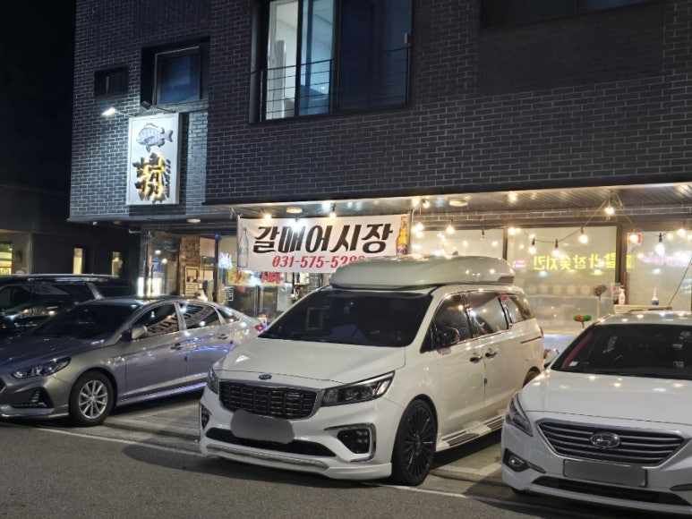 갈매어시장 이미지