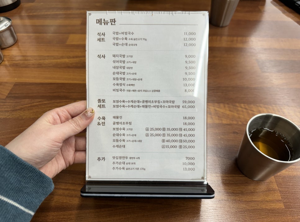 졸또 이미지