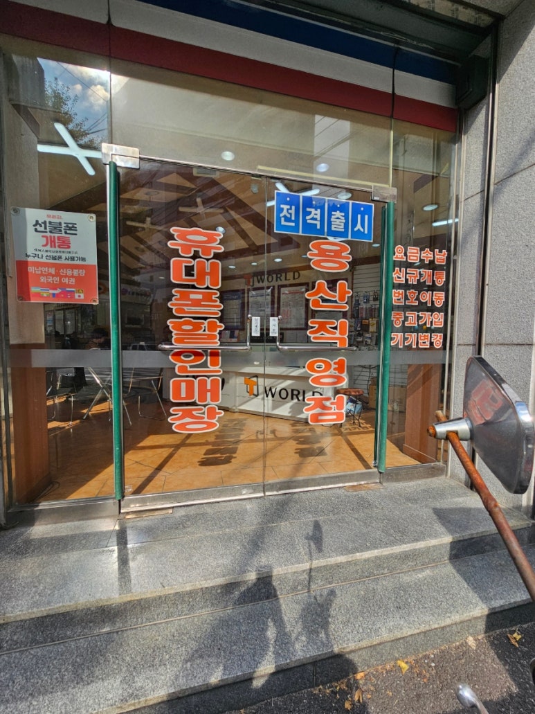 에이치통신 이미지