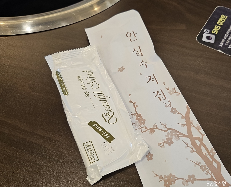숯불에닭문덕점 이미지