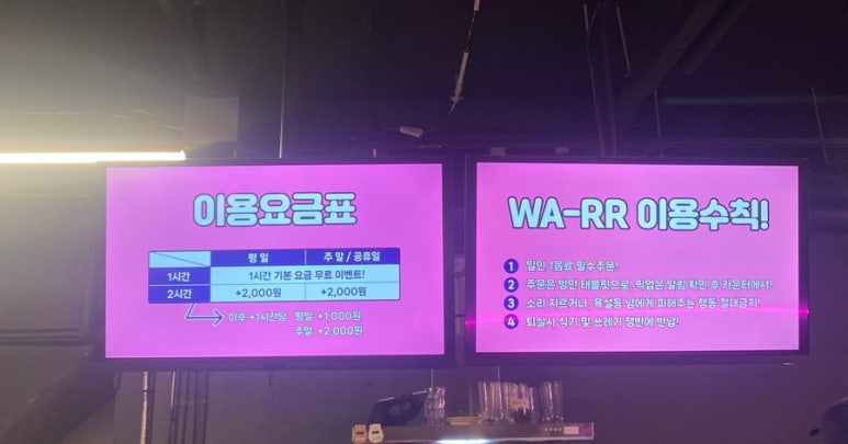 와르르보드게임카페 이미지