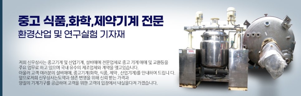 신우상사 이미지