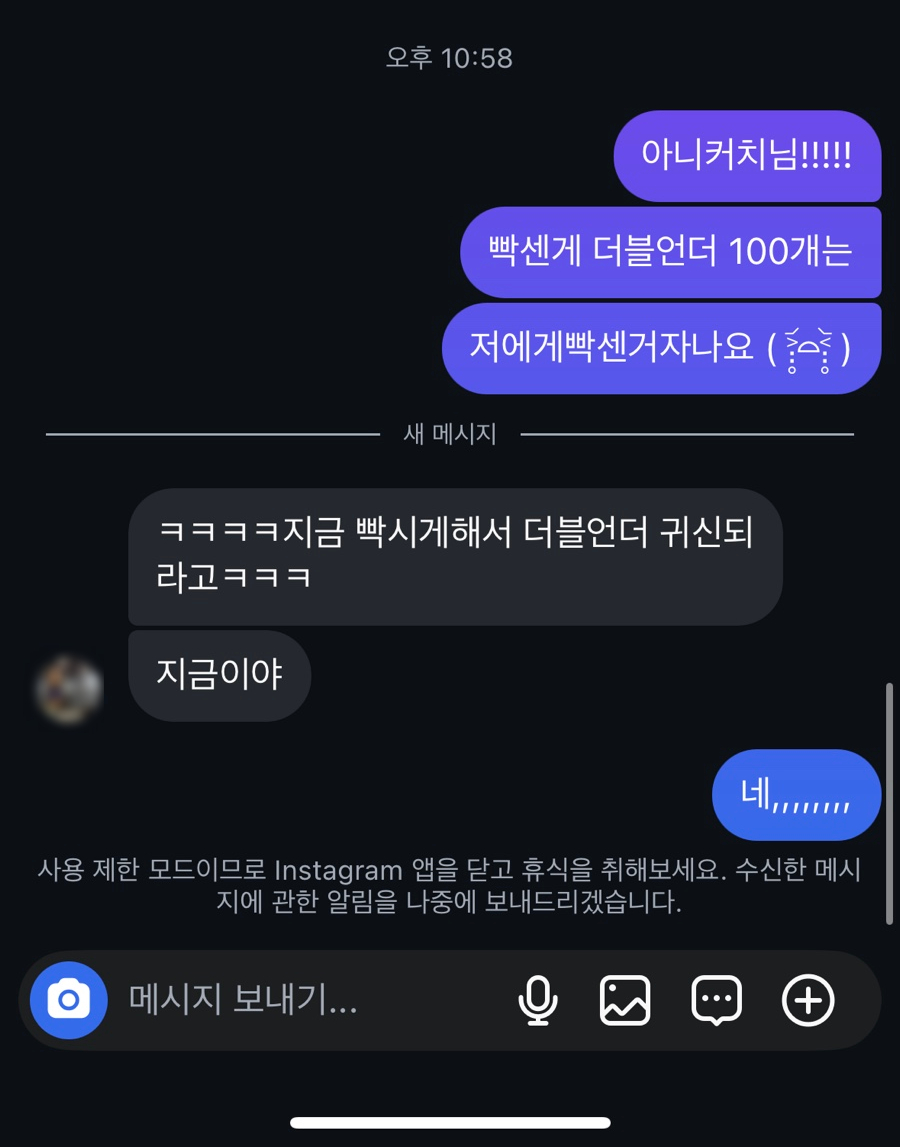 포스디엠 이미지