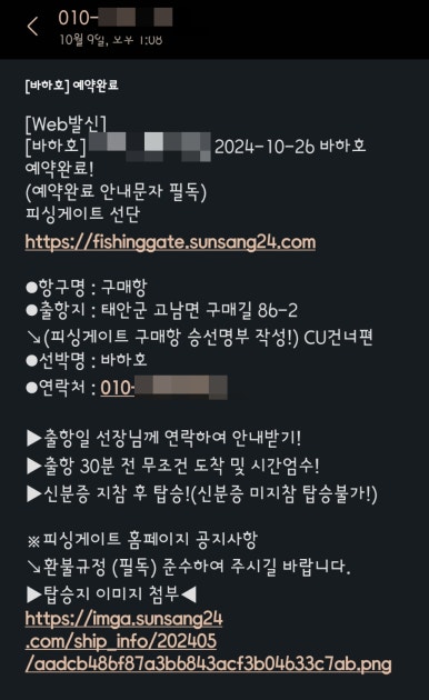 바하호 이미지