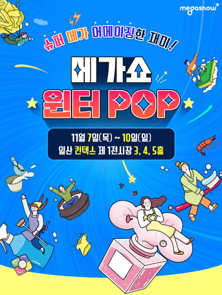 크리에이티드 바이 제나 (CREATED BY JENNA) 이미지
