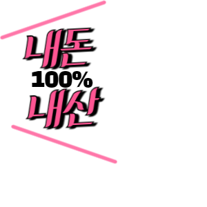 해송모텔 이미지