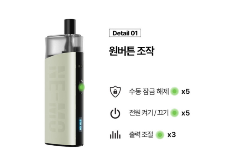 네모전자 이미지