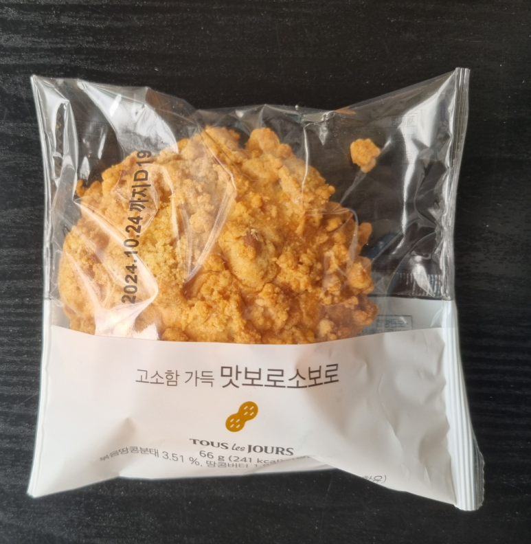 이츠스낵 이미지
