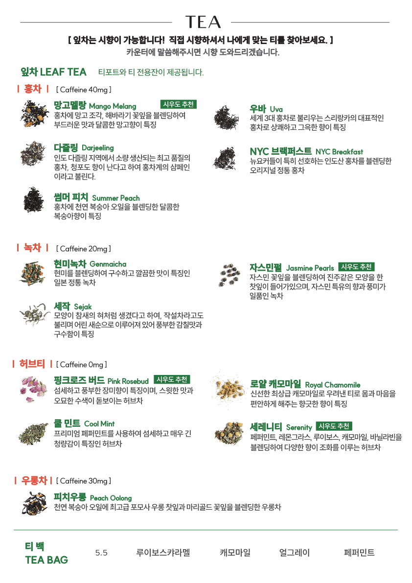 까페시우 이미지