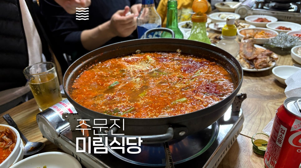 광우식당 이미지