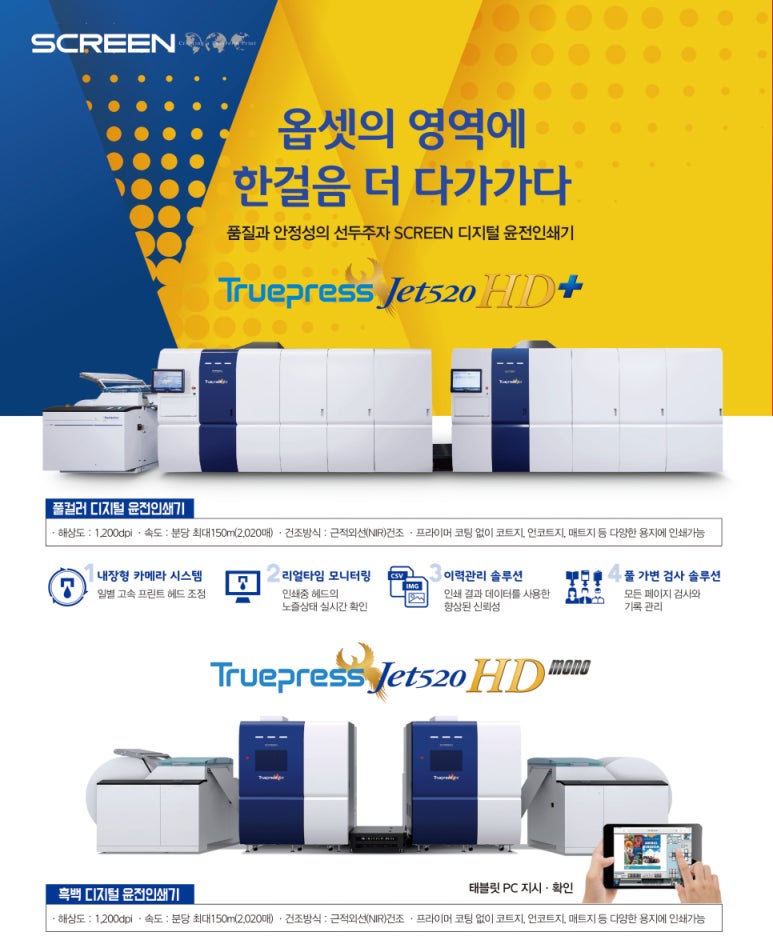 세종인쇄 이미지
