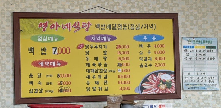 영아네 이미지