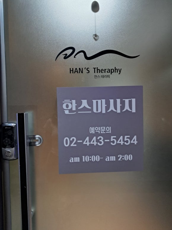 행복한테라피 이미지