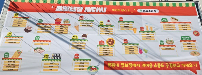 진성FNC 이미지