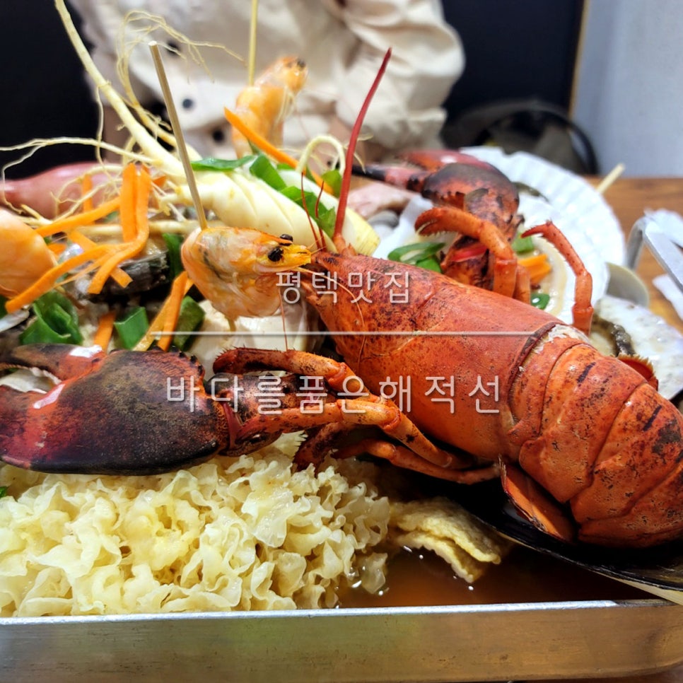 바다품은해물찜 이미지
