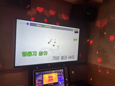 메들리노래연습장 이미지