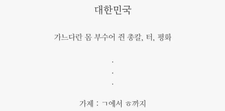 위위 이미지